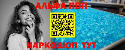 гидра Краснокаменск