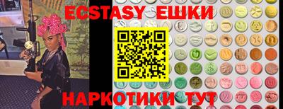 шишки Краснодар