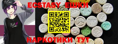 мефедрон мука Краснознаменск