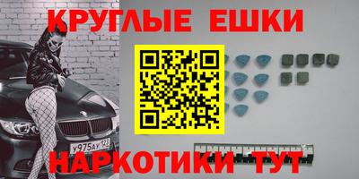 гидра Краснокаменск