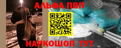 гидра Краснокаменск