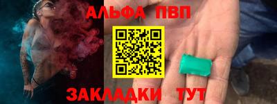гидра Краснокаменск