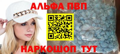мефедрон мука Краснознаменск