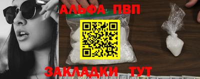 мефедрон мука Краснознаменск