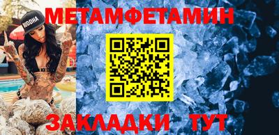 гидра Краснокаменск