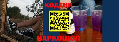 шишки Краснодар