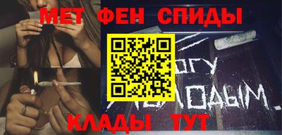 мефедрон мука Краснознаменск