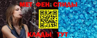 гидра Краснокаменск