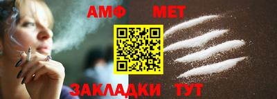 мефедрон мука Краснознаменск
