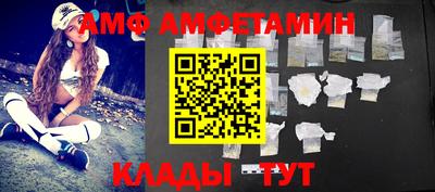 гидра Краснокаменск