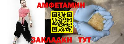 гидра Краснокаменск