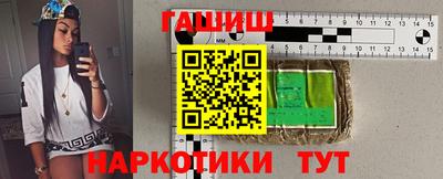 гидра Краснокаменск