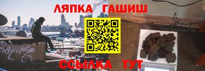 шишки Краснодар