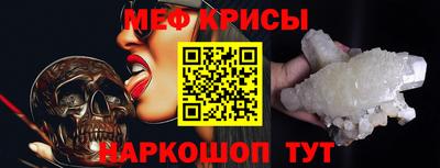 гидра Краснокаменск