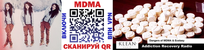 цена   Знаменск  MDMA crystal 