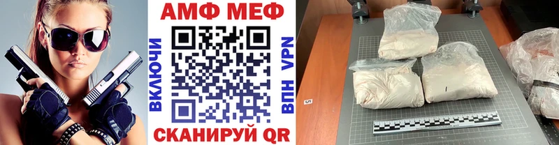 Метамфетамин мет  купить   Знаменск 