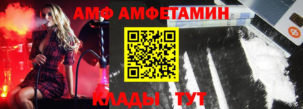 МЕТАМФЕТАМИН витя Знаменск