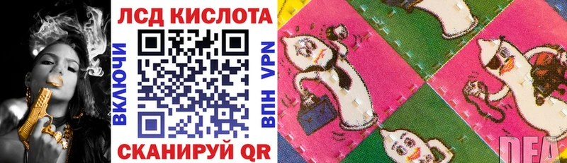 Марки N-bome 1500мкг  Знаменск 