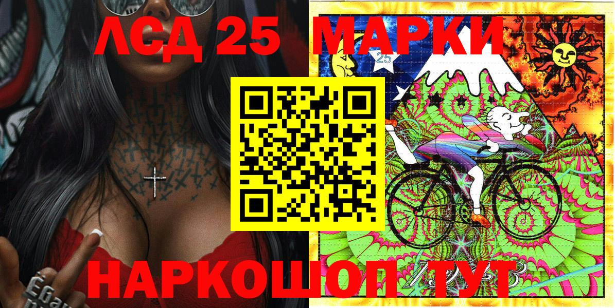 Марки N-bome 1,8мг  Марки N-bome 1,8мг  Знаменск  Вход с VPN 