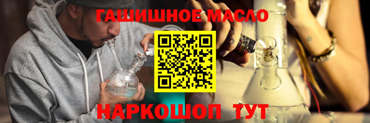 ТГК концентрат Знаменск