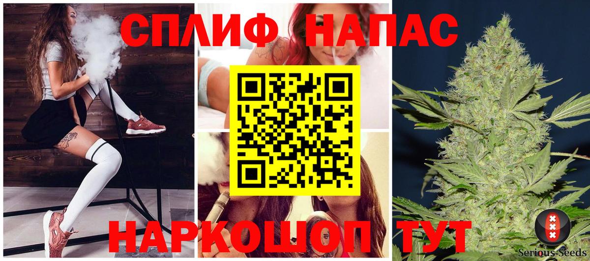 Знаменск  Каннабис Amnesia  Конопля THC 21%  Вход с VPN 